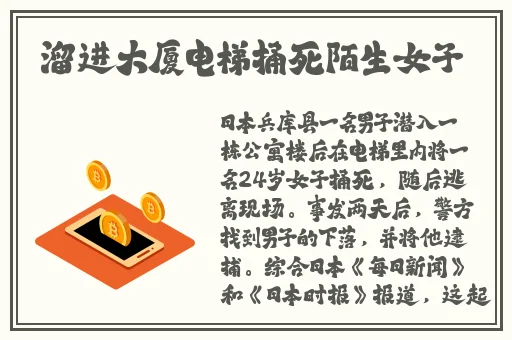 中国x站软件